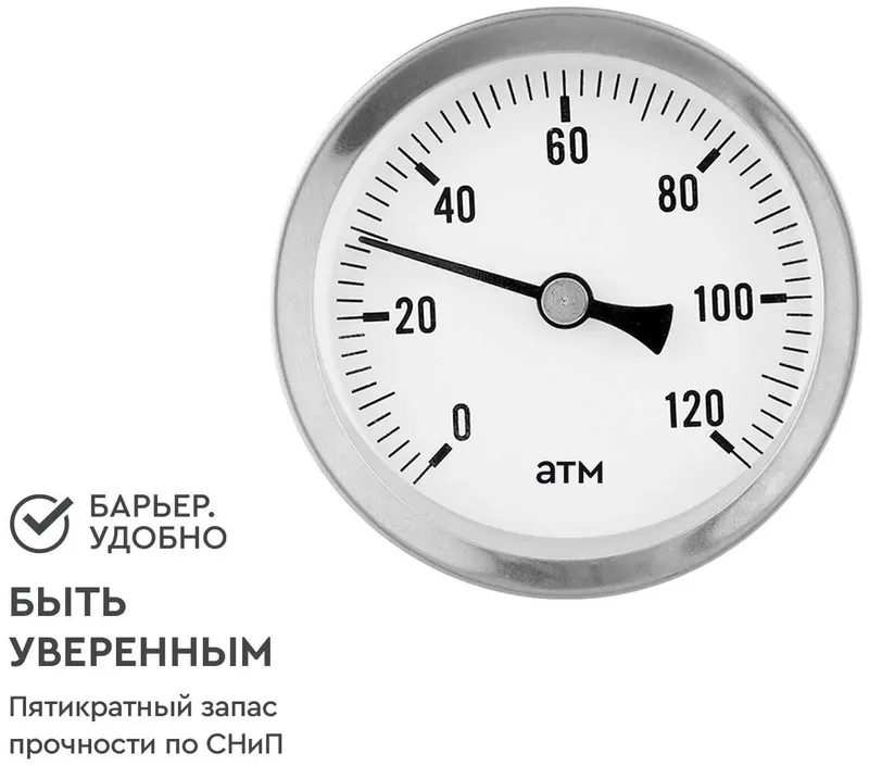 Suv filtr, Osmos, Сув фильтр, обратный осмос Фильтр 100 Boost М — фото 5