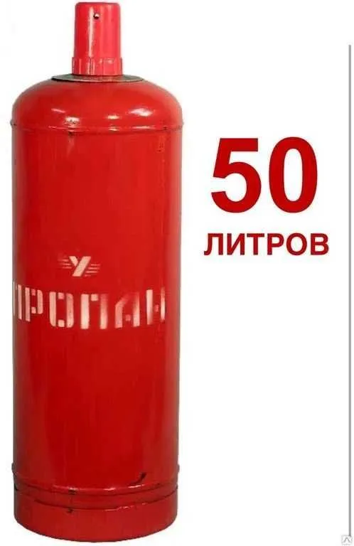 прокат аренда газ баллон пропан горелка — фото 1