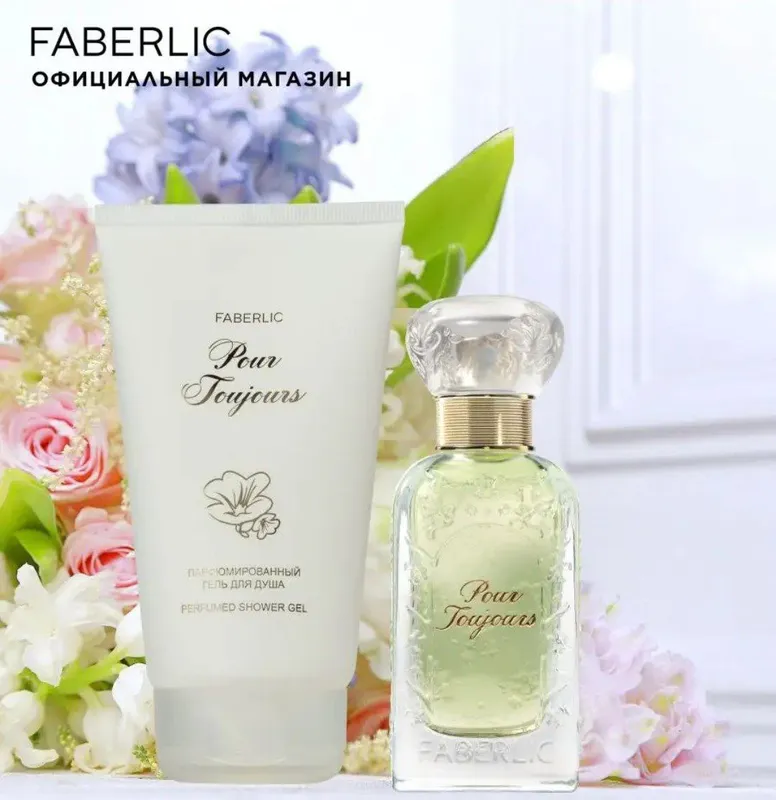 Женские духи Faberlic Lux