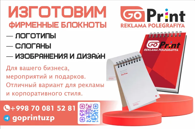| baner | banner | банер | баннер | arakal | orakal | оракал | bukva — фото 2 | baner | banner | банер | баннер | arakal | orakal | оракал | bukva — фото 2
