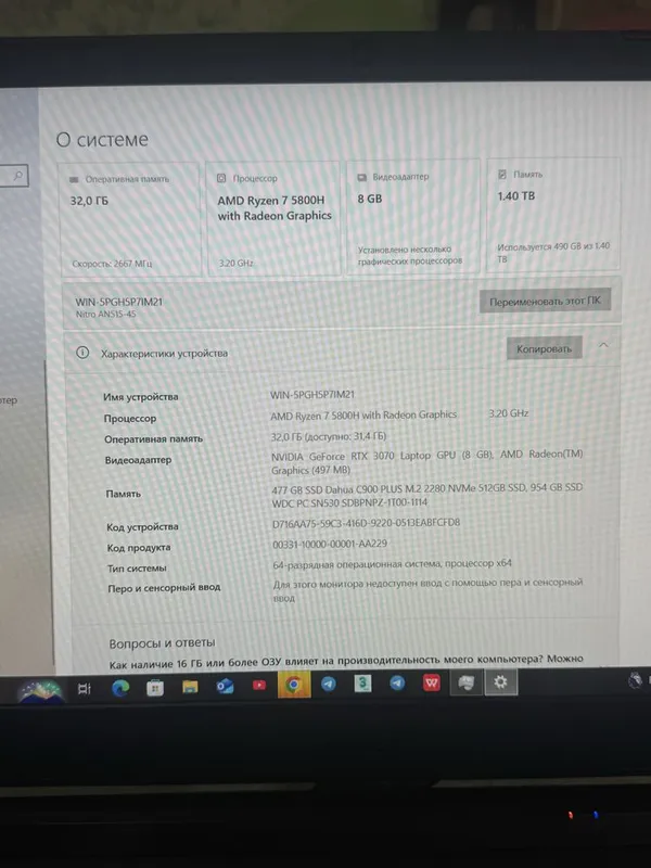 Novudbuk scer 3070 ti