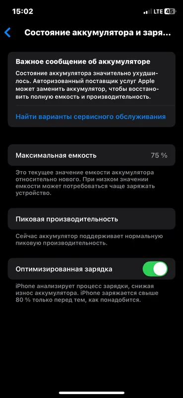 Iphone xs gold idealno — фото 1