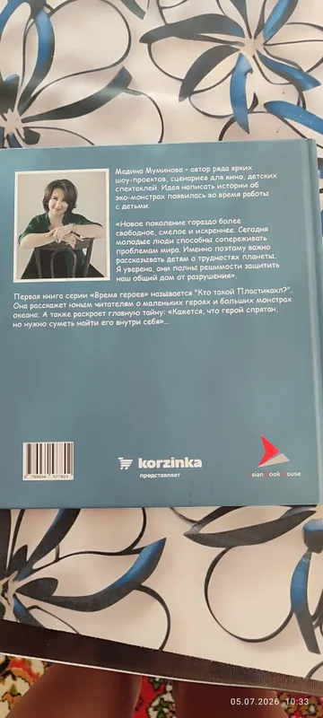 Продаю 2 книги за 70 тыщ за две книги 2