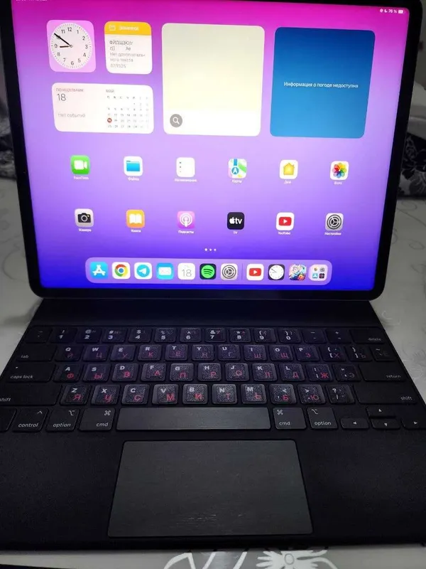 IPad Pro 12,9 дюйм 256 ГБ (Идеал)