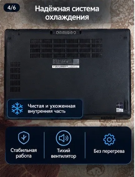 ноутбук dell 4