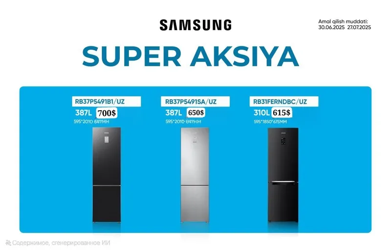 Холодильники Samsung Холодильники Samsung