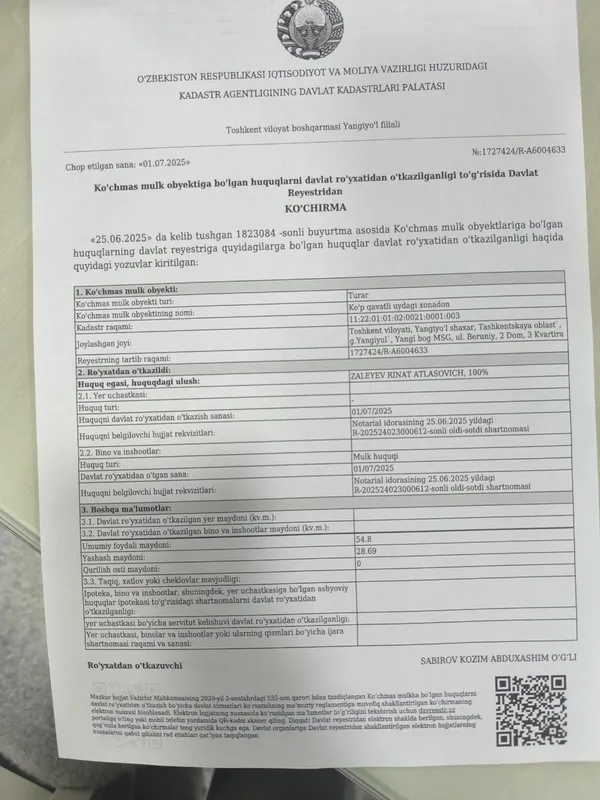 Продам 2/1/2 Евроремонт. Кирпич. Хозяин квартиры. Звоните