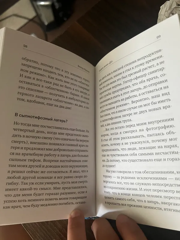 Срочно продается книга
