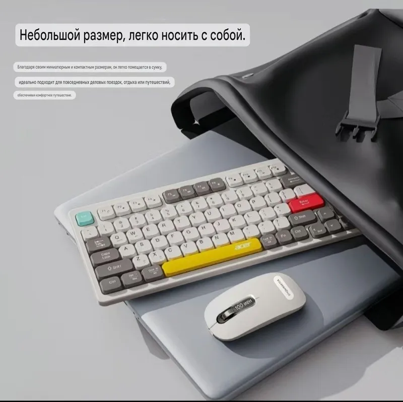 Мембранная клавиатура и мышь Acer (3 вида подключения) — фото 3
