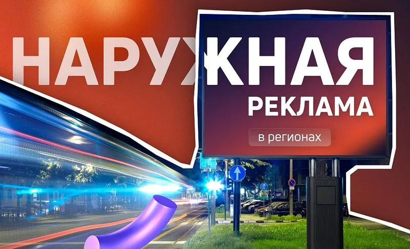 Banner Baner Баннер Банер