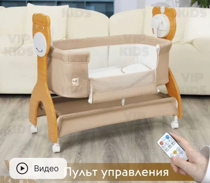 электронная люлька