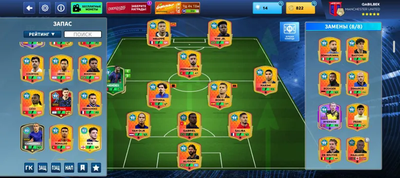 Dream League Soccer 26 2