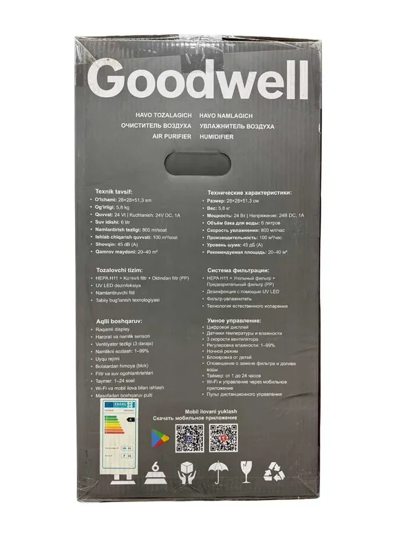 Очиститель и увлажнитель воздуха Goodwell 2в1 с гарантией 1 год! — фото 2