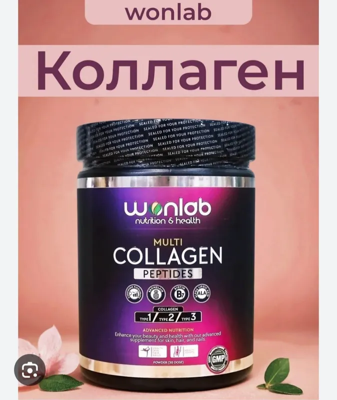 Wonlab collagen keldi — фото 1