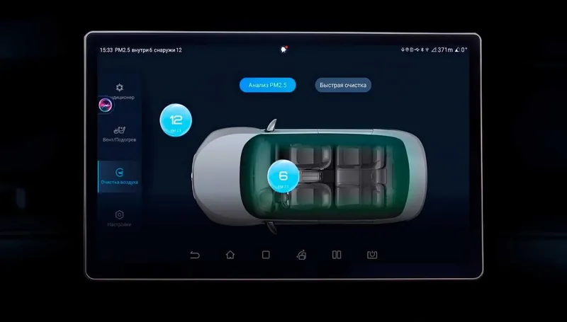 BYD Avtomobillari Uchun Dasturlash va Rusifikacia (Proshivka) Прошивка 3 BYD Avtomobillari Uchun Dasturlash va Rusifikacia (Proshivka) Прошивка 3
