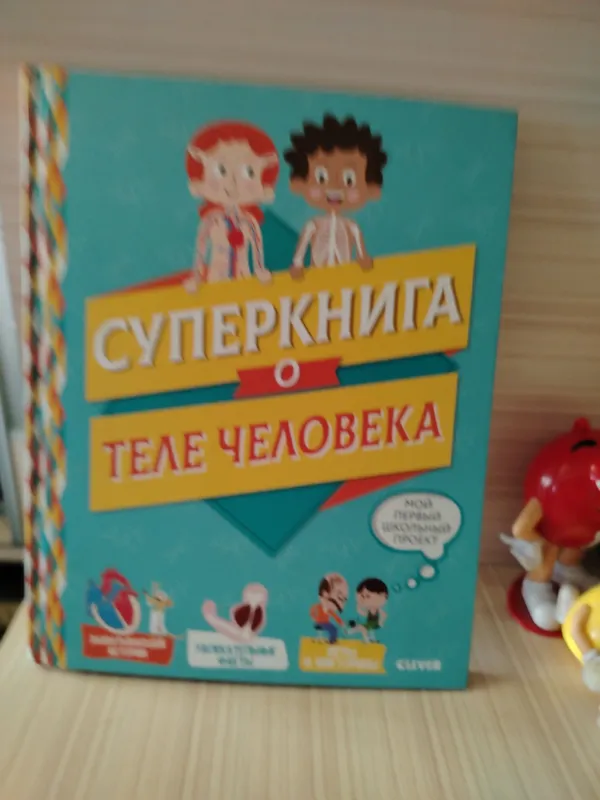 книги-сказки — фото 3
