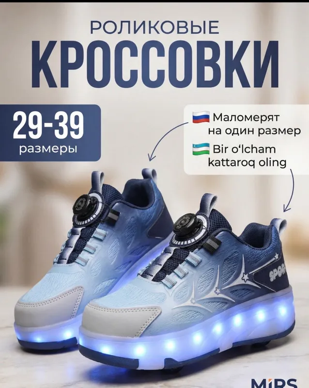 Rolik krasovka