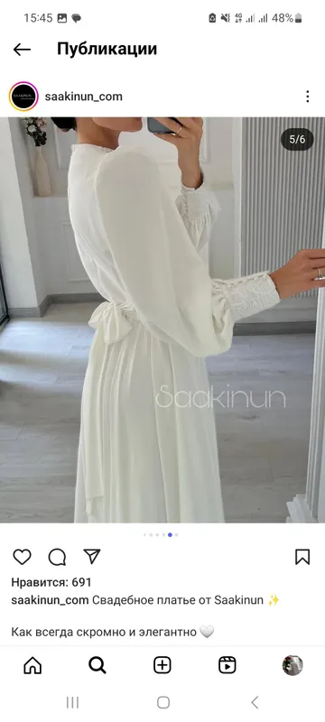 Платье от Saakinun 3 Платье от Saakinun 3