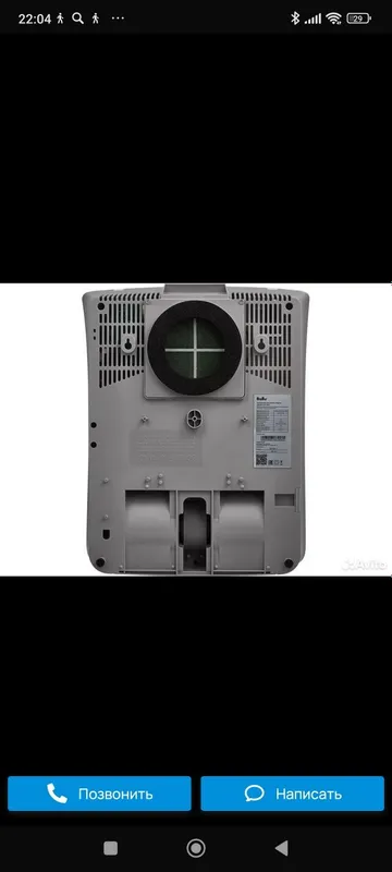 Умный Очиститель воздуха приточный Бризер Ballu ONEAIR ASP-200SP — фото 2