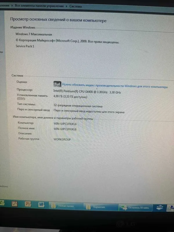 Компьютер для дома — фото 1