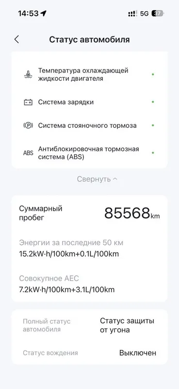 BYD Song Plus gibrid 2023 yil 8 BYD Song Plus gibrid 2023 yil 8