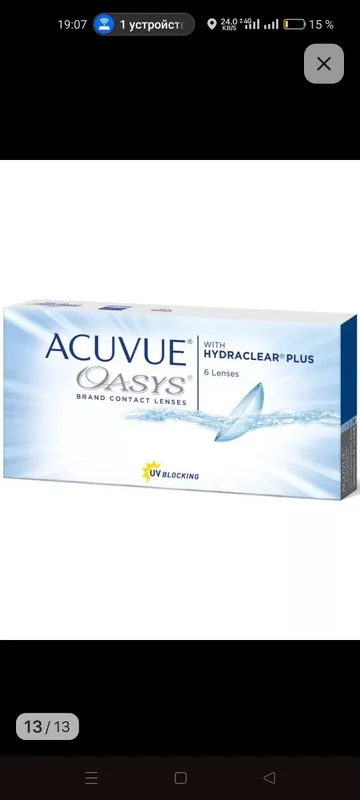 Acuvue Oasys двухнедельные контактные линзы от -0,50 до -12,00 Acuvue Oasys двухнедельные контактные линзы от -0,50 до -12,00