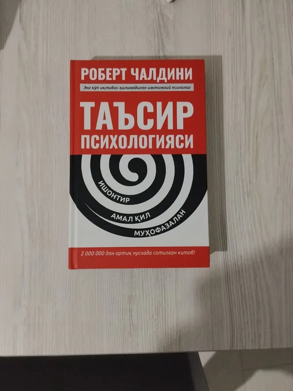 тасир психологияси китоби тасир психологияси китоби