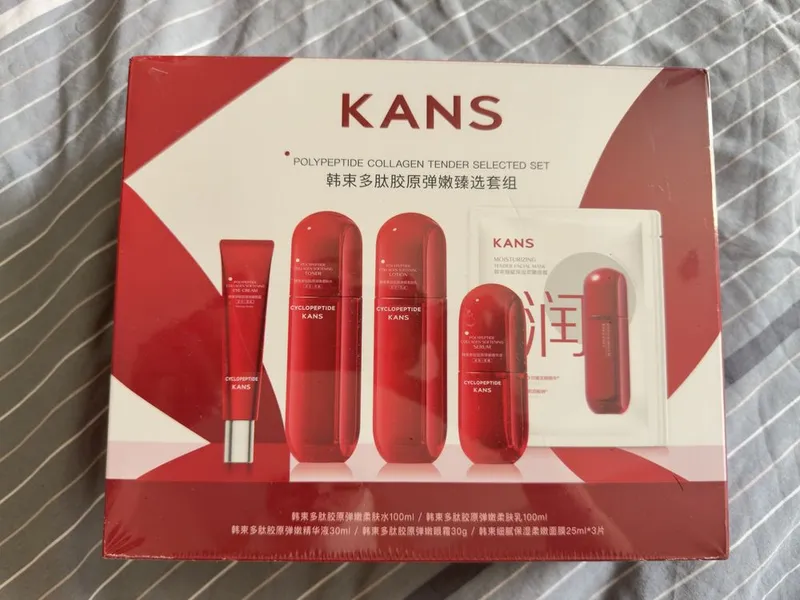 Уходовая косметика фирмы Kans