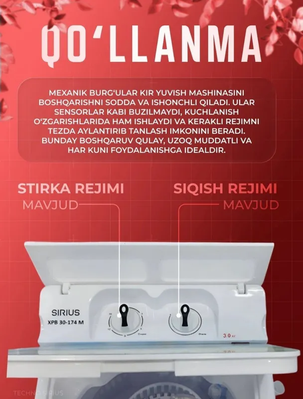 Детская мини стиральная машина 2 Детская мини стиральная машина 2