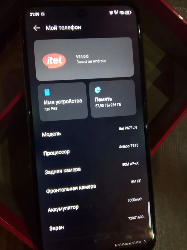 itel p65 256 gb 2