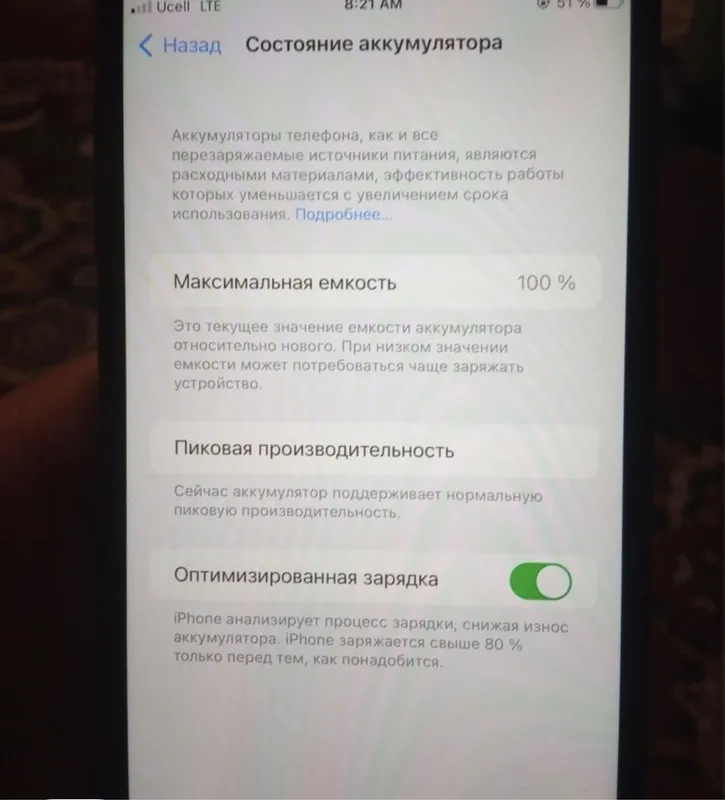 I phone plus 128 gb 1 I phone plus 128 gb 1