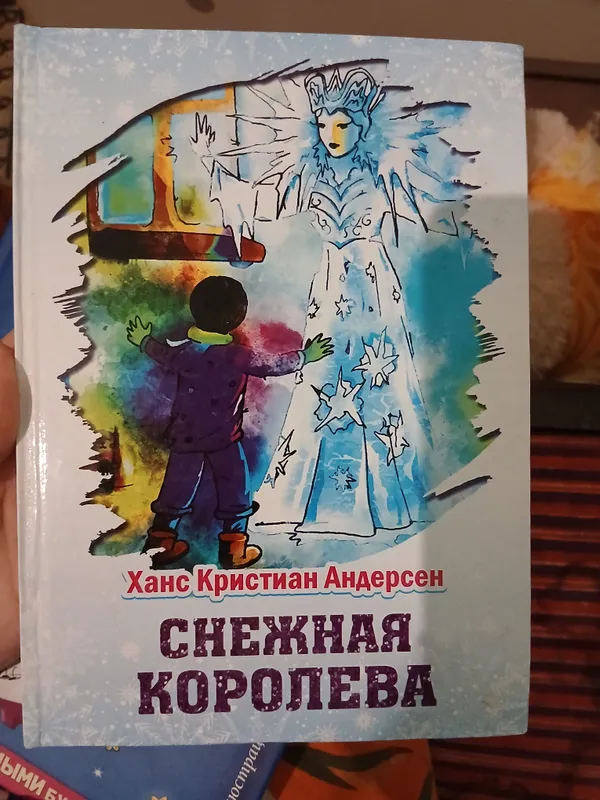 Книга Кристина андерсона