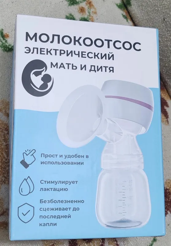 Молокоотсос электрический