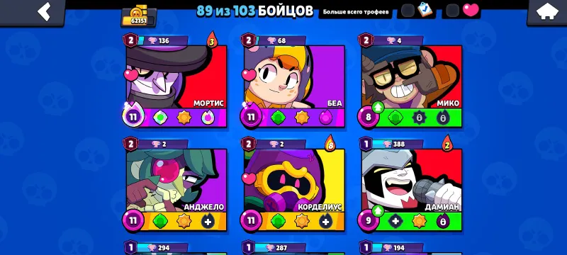 Аккаунт BRAWL STARS — 150 000 сум, 300 000 сум, обмен 2 Аккаунт BRAWL STARS — 150 000 сум, 300 000 сум, обмен 2