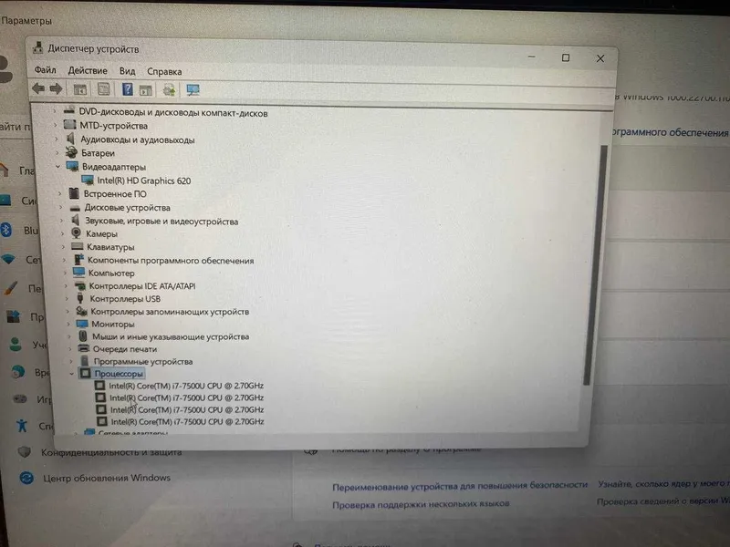 NEC Lavie NS650/G i7(7500U)/8gb ddr4/1Tb hdd — фото 4