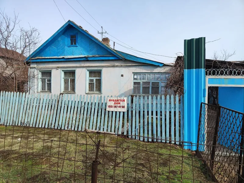 продается дом