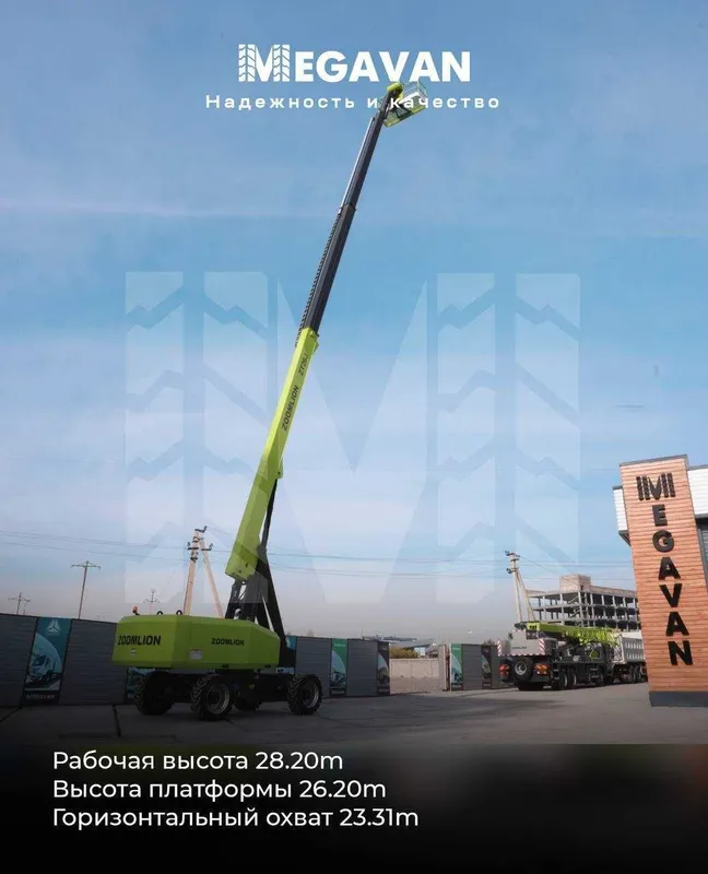 Zoomliondan ZT26J teleskopik podyomnik bosh to'lov bilan bank orqali ! — фото 1 Zoomliondan ZT26J teleskopik podyomnik bosh to'lov bilan bank orqali ! — фото 1