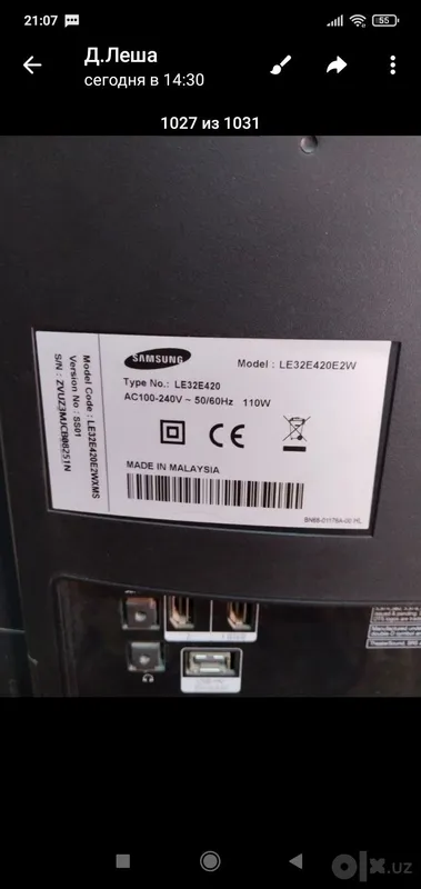 Телевизор Самсунг 32 1 Телевизор Самсунг 32 1