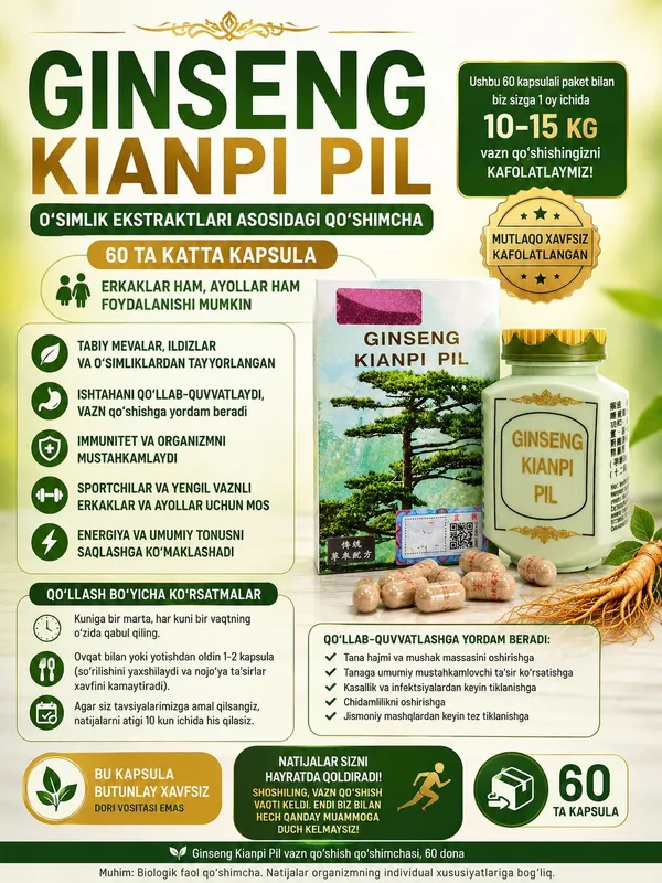 GINSENG KIANPI PIL. Orginal optom narxlarda Faqat pochta orqali yetkaz — фото 1