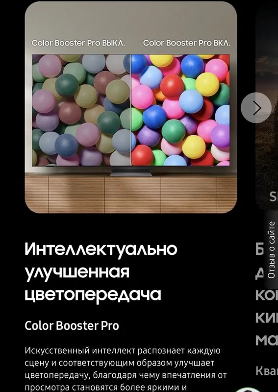 Телевизор Samsung QLED/ 50/ 55/ 65/ 75Q7F 4K UltraHD Smart TV 2025 New — фото 3 Телевизор Samsung QLED/ 50/ 55/ 65/ 75Q7F 4K UltraHD Smart TV 2025 New — фото 3
