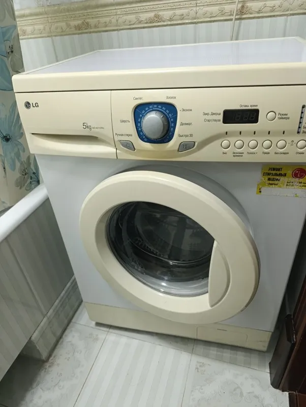 Стиральная машина LG 5 кг