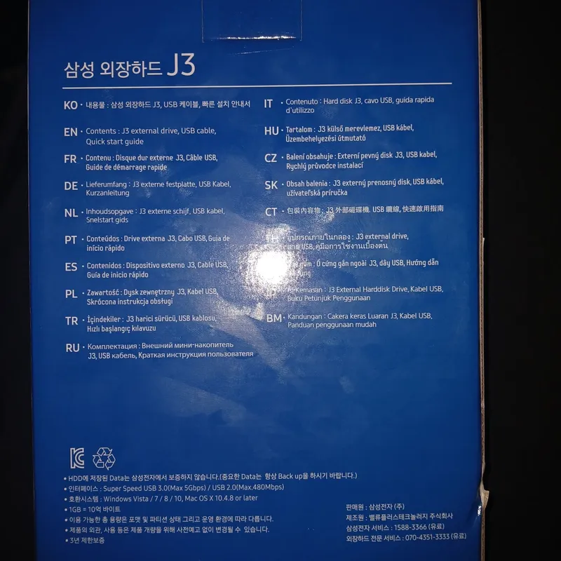 Внешний жесткий диск Samsung J3 Portable 2TB (белый) 4 Внешний жесткий диск Samsung J3 Portable 2TB (белый) 4