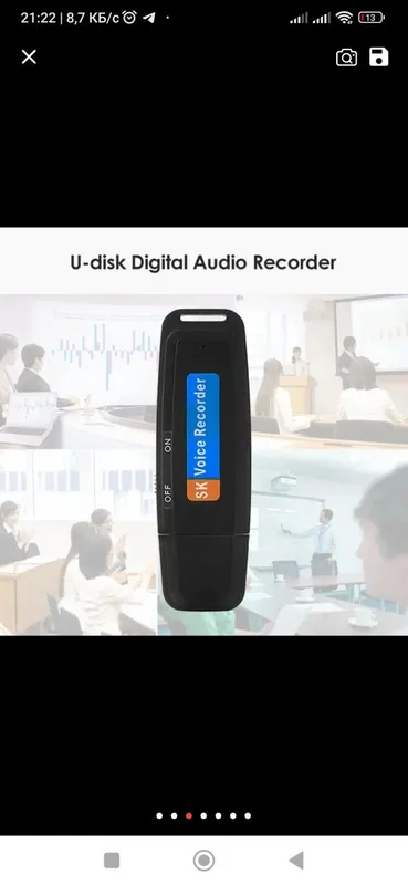 Диктофон мини USB 7 Диктофон мини USB 7