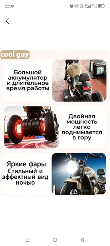 mototsikl bolalar uchun 4 mototsikl bolalar uchun 4