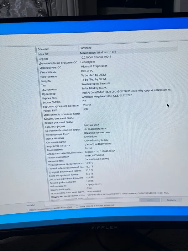AVTECHPC Microsoft windows 10 pro 4 AVTECHPC Microsoft windows 10 pro 4