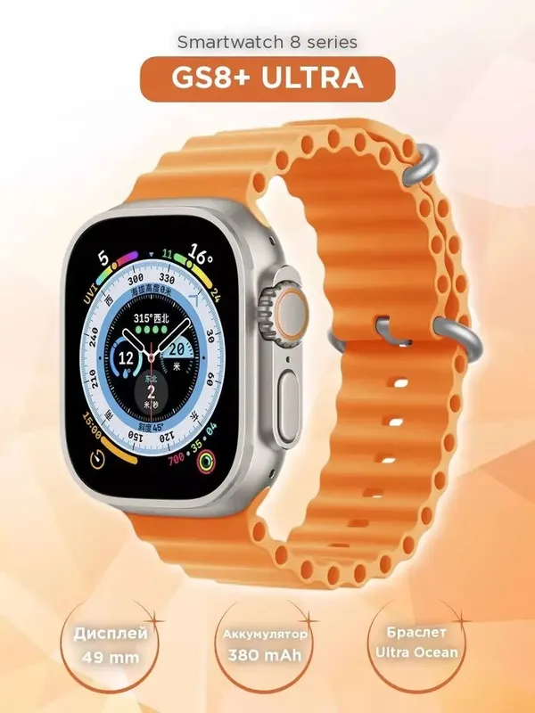 Smart watch - aqilli soat - bolalar va kattalar uchun maxsus soat