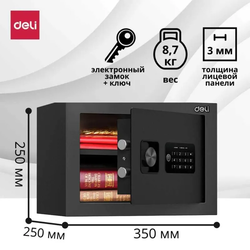Сейф с кодом ключом Сейф Deli ET533 36х33х33см (Door/box:1.5/3mm) 12кг 2 Сейф с кодом ключом Сейф Deli ET533 36х33х33см (Door/box:1.5/3mm) 12кг 2