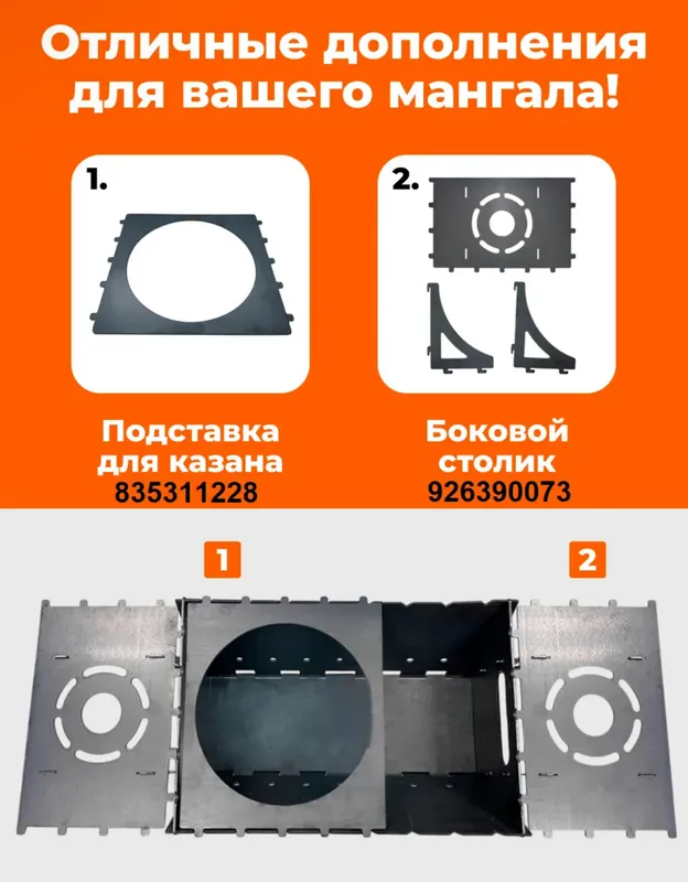 Mangal Rossiya mahsuloti 8 Mangal Rossiya mahsuloti 8