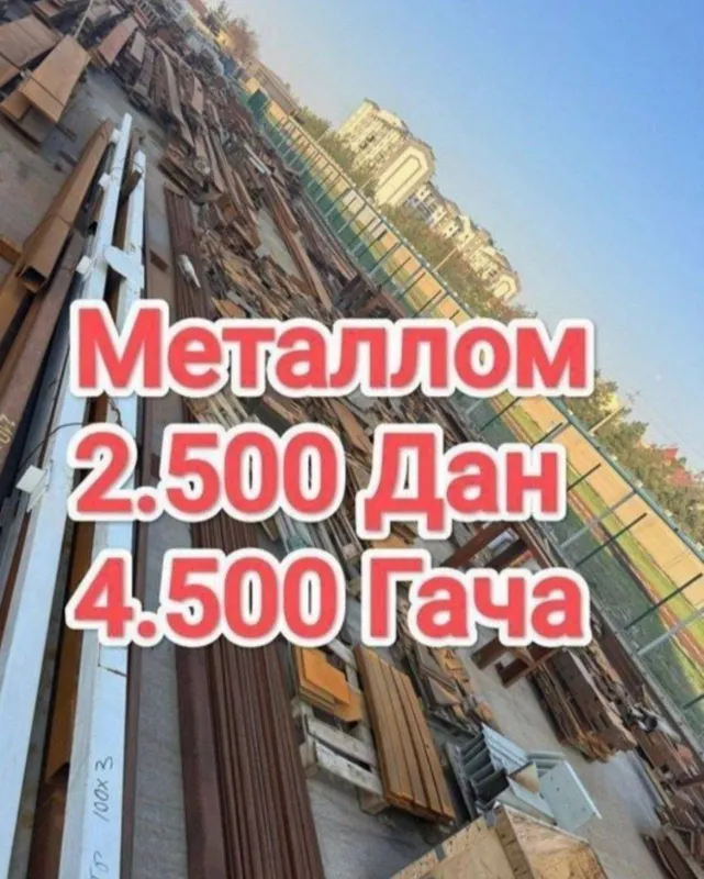 mettalom metal olamiz toroz bor halo
