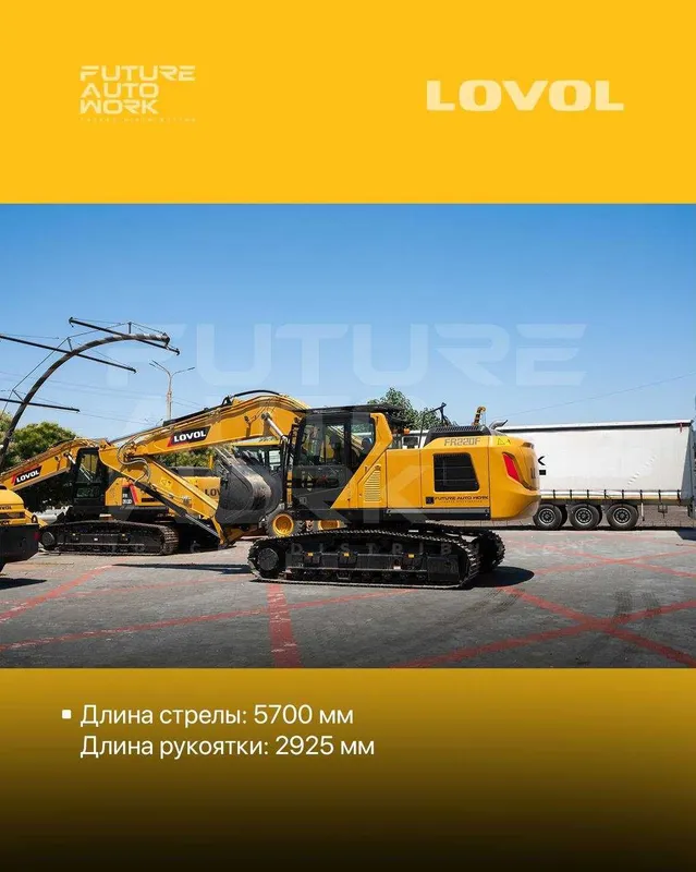 Xalol Nasiyaga LOVOL FR220D rusumli zanjirli ekskavator, kovsh 1.1 m3 — фото 4